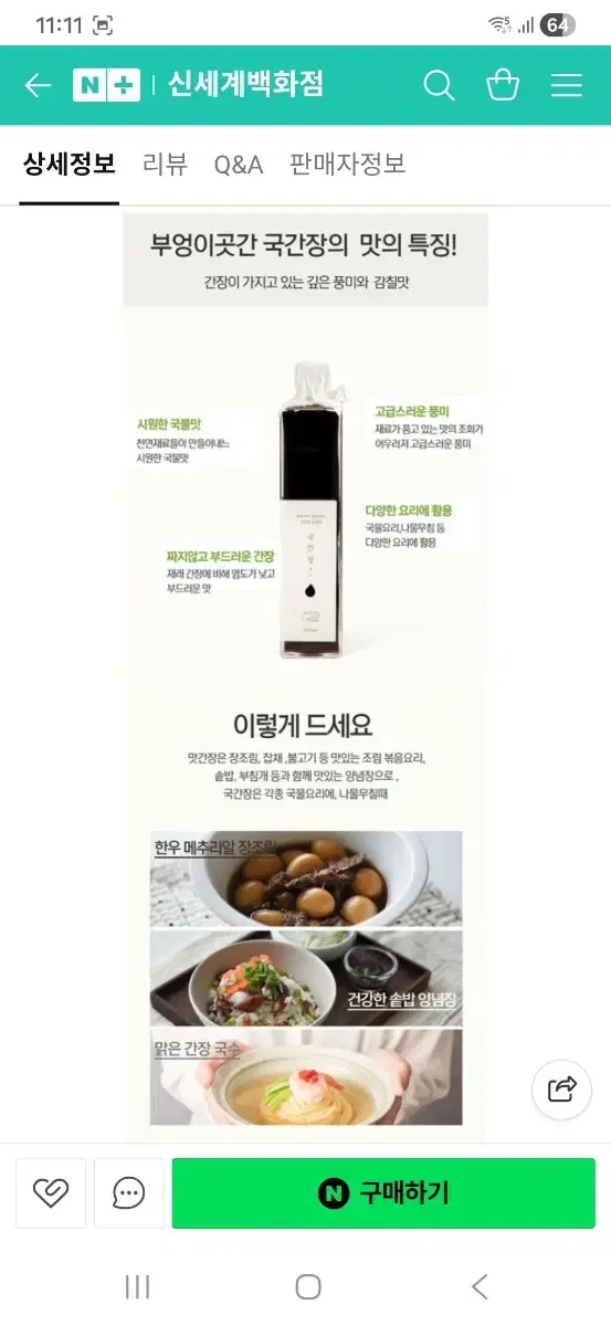 thumbnail-6